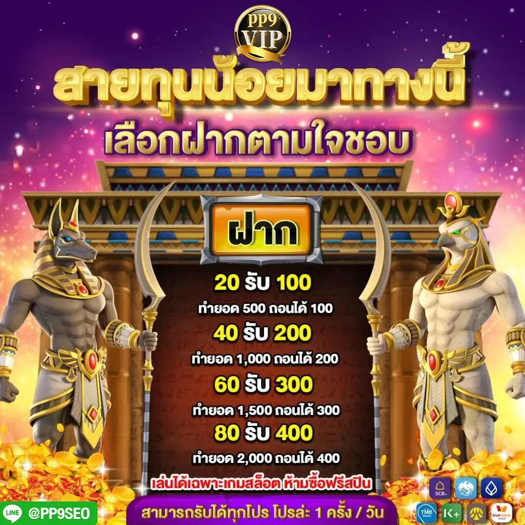 บาคาร่า สล็อต ฟุตบอล ครบทุกค่ายในเว็บเดียว พนันออนไลน์ครบวงจร